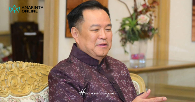 โหรวสุชี้ 