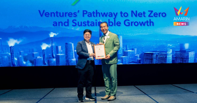 หงส์ไทยร่วมขับเคลื่อน Climate X Program 2025 กับ NIA และ Sustainism ตอกย้ำวิสัยทัศน์ผู้นำด้านสมุนไพรไทยและความยั่งยืน