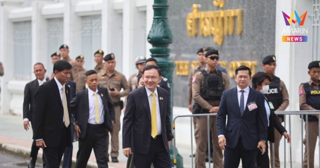 เปิดมติเอกฉันท์5-0 บังคับโทษ“ทักษิณ” กลับไปจำคุก 1ปี