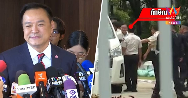 สะอึก! นายกฯหนู เห็นใจ “ทักษิณ” ถูกบังคับโทษจำคุก 1 ปี