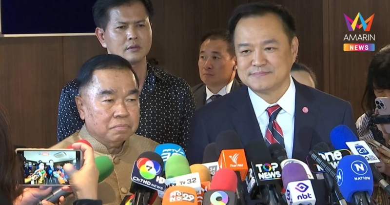 "อนุทิน" ประกาศให้อำนาจเต็ม "บิ๊กเล็ก" ก่อนบินประชุม GBC พรุ่งนี้