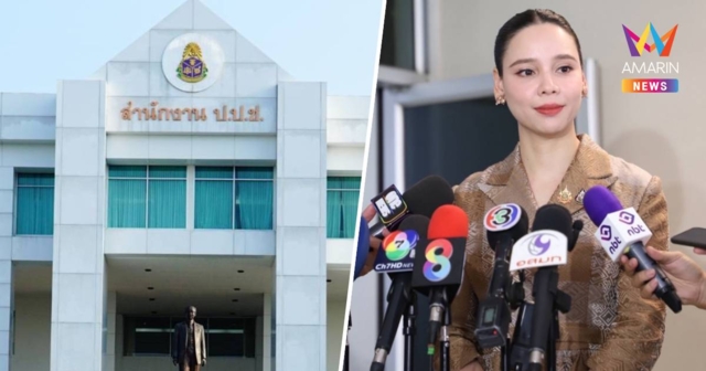 ป.ป.ช. เปิดเซฟ “ซาบีดา” พ้น รมช.มหาดไทย รวยลดลง 5 ล้าน