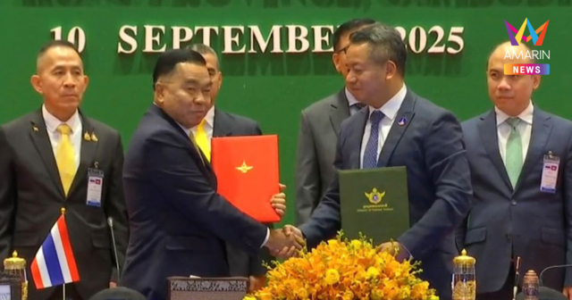 ด่วน! จีบีซีไทย-กัมพูชาเห็นชอบถอนอาวุธหนัก-ร่วมเก็บกู้ทุ่นระเบิด1เดือน