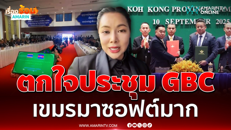 ระทึก!! รถไฟเขมรไฟไหม้ ที่บริเวณห้องเครื่องยนต์ เร่งดับไฟวุ่น 
