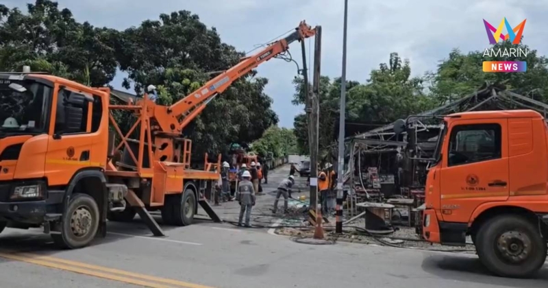 กฟภ.เชียงใหม่ เร่งกู้ซาก ตั้งเสาไฟฟ้า พบรถกระบะที่ชนมีประกันแค่ชั้น 3