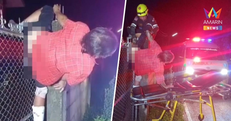 หนุ่มใหญ่เมาหนักปีนรั้วผิดบ้าน ร่างห้อยโตงเตงนานกว่า 2 ชม.