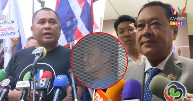 คปท.จี้ป.ป.ช.เร่งเอาผิด “ทวี-ขบวนการช่วยทักษิณ” เพิ่มโทษความผิดทักษิณ