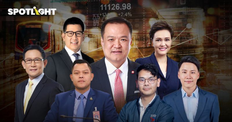 เปิดภารกิจ 'ดรีมทีมเศรษฐกิจ' รัฐบาลอนุทิน 4 เดือนต้องแก้ปัญหาอะไรบ้าง?