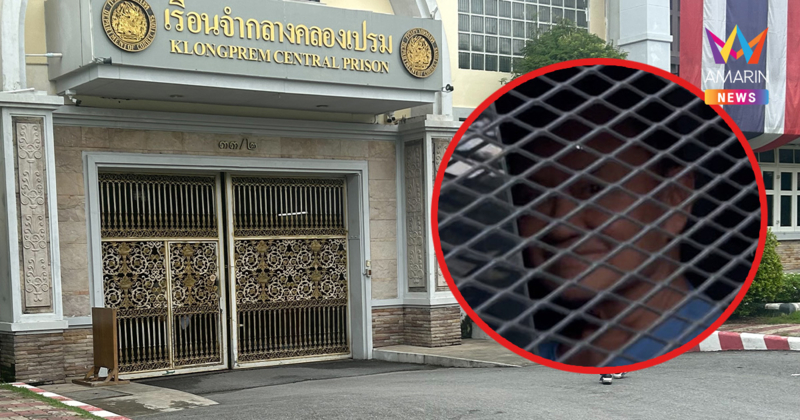 "ทักษิณ" นอนคุกคลองเปรมคืนสองหลับสนิท จับตาออกบริการงานสาธารณะ
