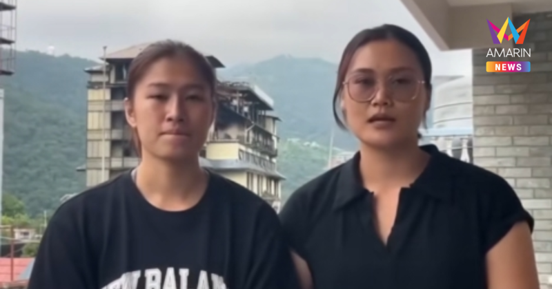 วอลเลย์บอลหญิงไทย ปลอดภัยดีเผยอยากกลับไทย เหตุประท้วงหนักเนปาล