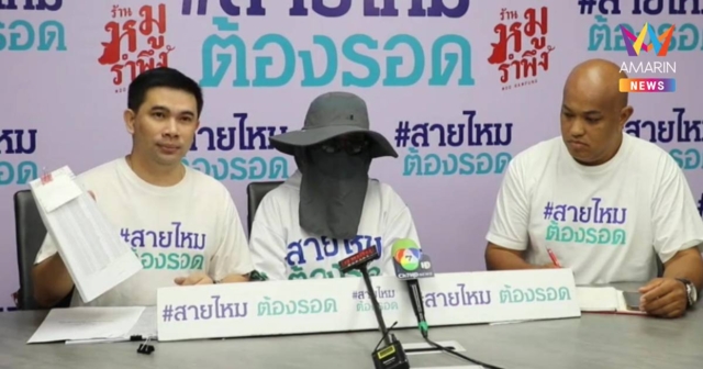 แก๊งสแกมเมอร์ หลอกนักธุรกิจสาว สูญเงิน 159 ล้าน