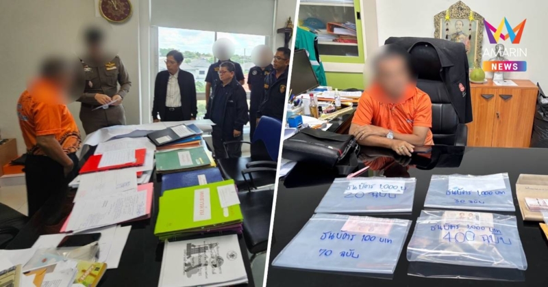 บุกจับคาห้องทำงาน! ผอ.กองช่างเรียกรับสินบนแลกใบอนุญาต