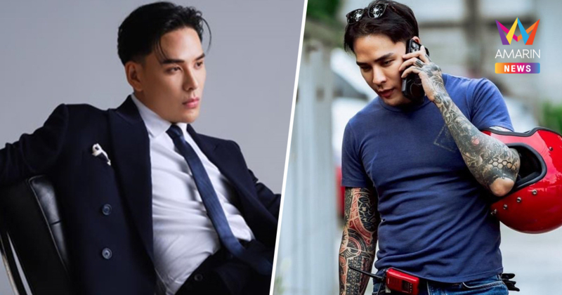 เปิดใจ "แทค ภรัณยู" ฝากถึงผู้ใหญ่ เรายังไม่พร้อมเปิดด่านตอนนี้
