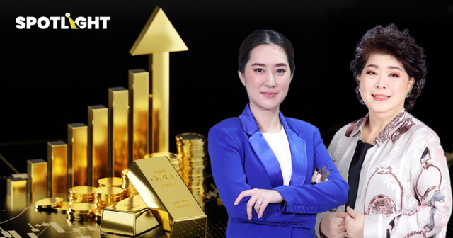 YLGชี้ปี69 ทองแตะ60,000บาท ชี้คนไทยอู้ฟู่ติดอันดับ10ซื้อทองสูงสุดในโลก