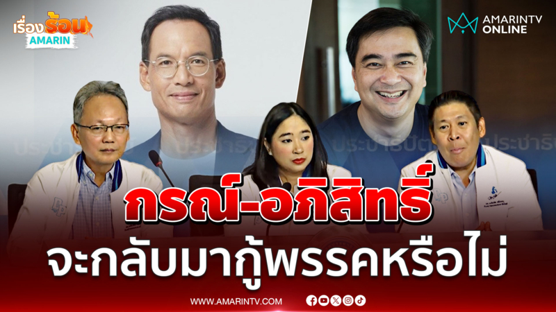 ใหญ่