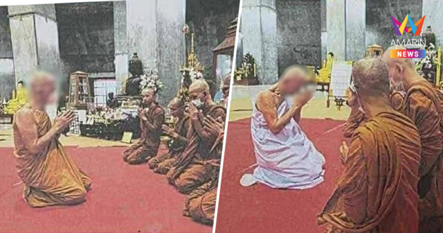 ลูกศิษย์ช็อก! หลวงพ่อเมือง เจ้าอาวาสวัดป่ามัชฌิมาวาส ลาสิกขาในวัย 79ปี