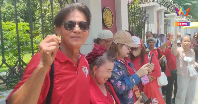 แฟนคลับเสื้อแดงให้กำลังใจ 