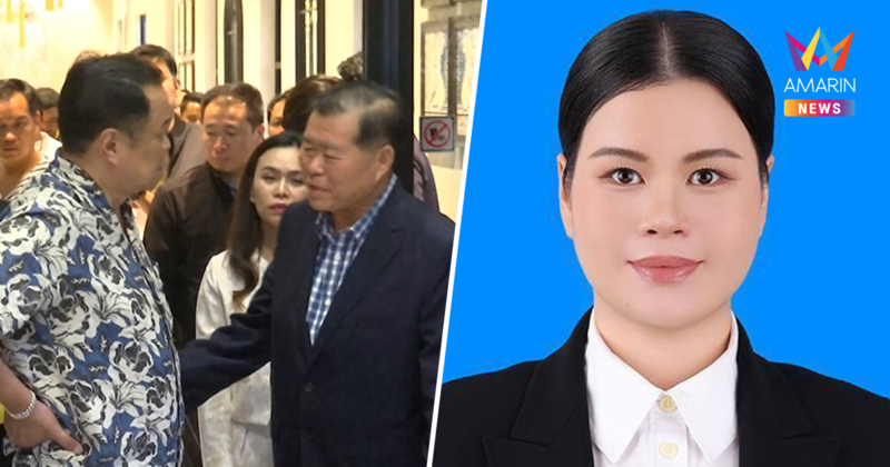 "นิธิยา" ปฏิเสธรับตำแหน่ง รมช.พาณิชย์ เหตุต้องดูแลธุรกิจครอบครัว