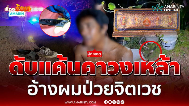น้าสุดเศร้าหลานเมา เหล้าเข้าปากจ้วงกันเองดับสลด 
