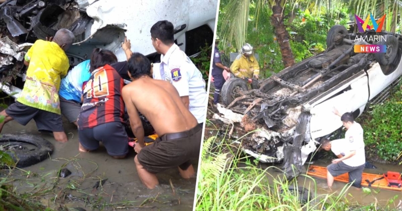 ลูกน้องตำรวจขับกระบะหลุดโค้งชนแบริเออร์พุ่งตกน้ำ ซุกไอซ์อุปกรณ์ครบ