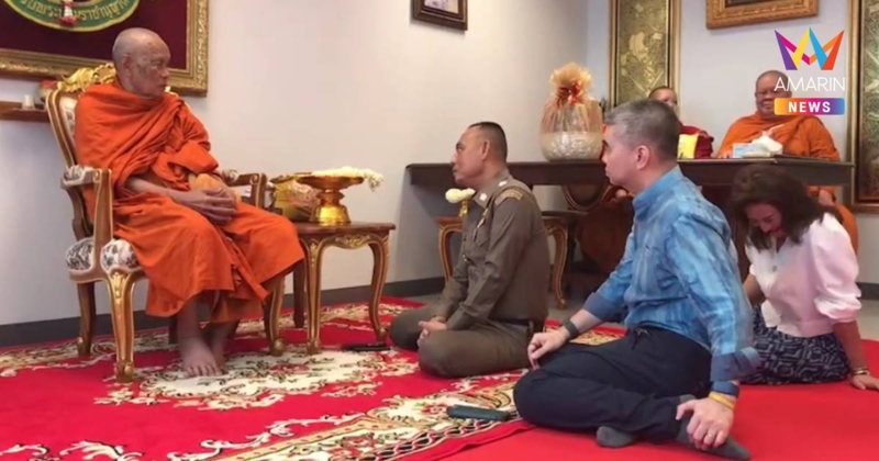 "หลวงปู่เวิน" เยี่ยม "บิ๊กเต่า" สนทนาธรรมยามเที่ยง  ที่ บช.ก.(CIB)