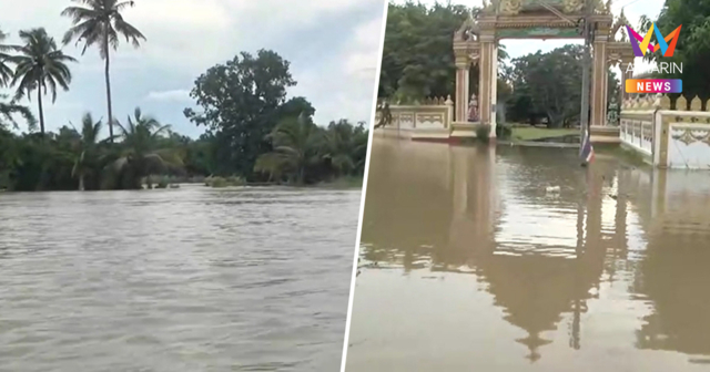 น้ำชีทะลักท่วมชัยภูมิ วัด-บ้านเรือนถูกตัดขาด พระออกบิณฑบาตไม่ได้