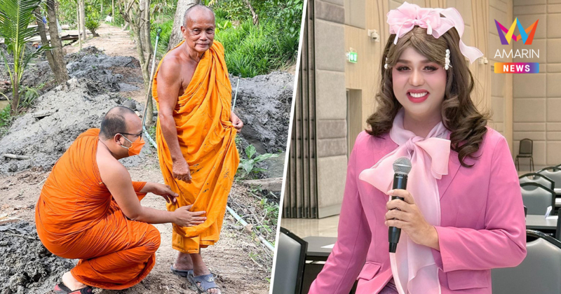 แพรรี่ ไพรวัลย์ โพสต์เปิดประวัติใครก็เปิดไป แต่อย่าเปิดประวัติ พระพยอม