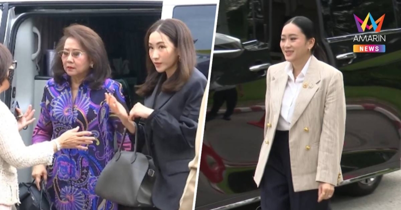 “อิ๊งค์” ควง แม่ - พี่สาว เยี่ยม “ทักษิณ” วันแรก