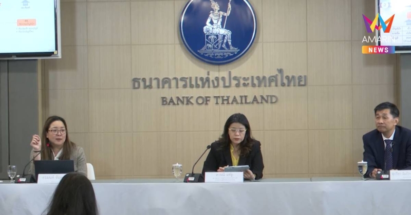 ธปท.เร่งปลดล็อกบัญชีผู้บริสุทธิ์เร็วสุด 4 ชม. อย่างช้า 1 วัน