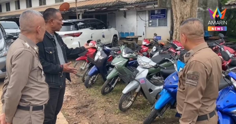 รวบสาวรับจำนำรถเถื่อน ปล่อยเงินกู้ดอกโหดของกลางเพียบ