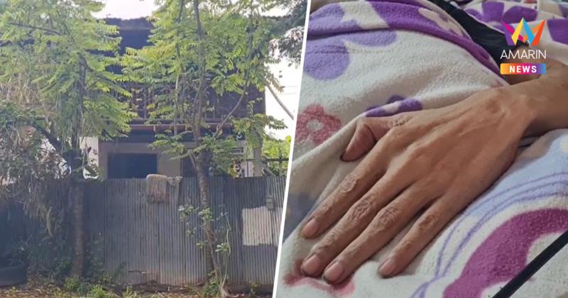หดหู่! พี่สาวถูกจับคดีบัญชีม้า ทิ้งน้องป่วยติดเตียงอยู่อย่างเดียวดาย