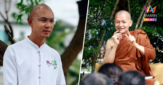 อ.เบียร์คนตื่นธรรม ไปร่วมฟัง พระคึกฤทธิ์ แถลงข่าววันนี้ 15.00 น.