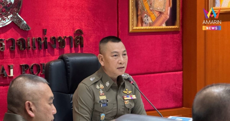 ดีเดย์วันแรก!ปลดล็อกบัญชีผู้บริสุทธิ์ในครึ่งวันโต้ตร.รับเงินแลกปลดล็อก