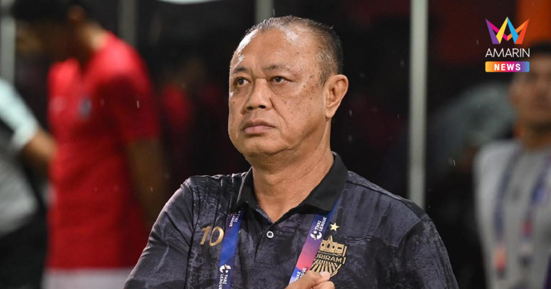 "เนวิน" เคลื่อนไหวก่อน บุรีรัมย์ ยูไนเต็ด ดวล ยะโฮร์ นัดแรก ACL อีลิท