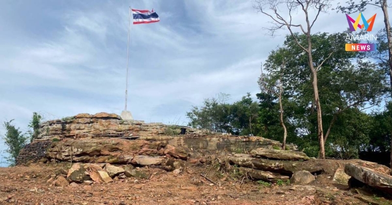 เผยโฉมล่าสุด "ภูมะเขือ" ยืนยันที่นี่เป็นแผ่นดินไทย