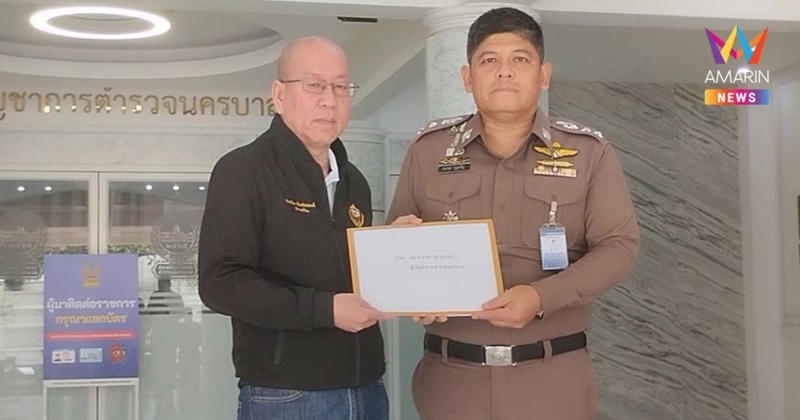 “อัจฉริยะ” แฉ ตร.ไซเบอร์-ตร.ภาค 7 รีดเงินเว็บพนันเ 22 ล้าน