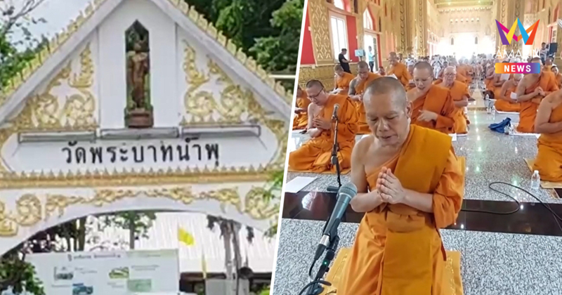 วัดพระบาทน้ำพุขออยู่ตามอัตภาพ แม้ไม่มีใครบริจาค ผู้ป่วยขอตายที่นี่