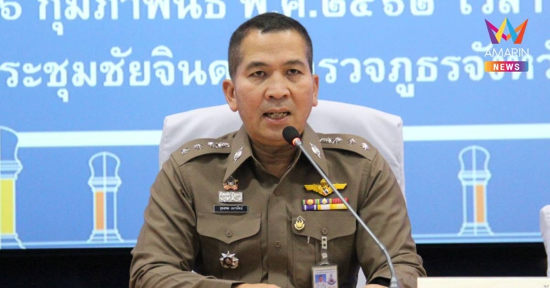 โค้งสุดท้ายโผครม.โสภณ"นั่งรองนายกฯ-รมว.ยุติธรรมชัดแล้วพล.ต.ท.รุทธพล