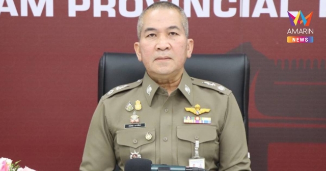 เปิดประวัติ พล.ต.ท.รุทธพล เนาวรัตน์ ว่าที่รมว.ยุติธรรม