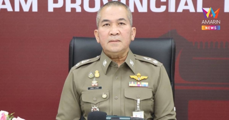 เปิดประวัติ พล.ต.ท.รุทธพล เนาวรัตน์ ว่าที่รมว.ยุติธรรม