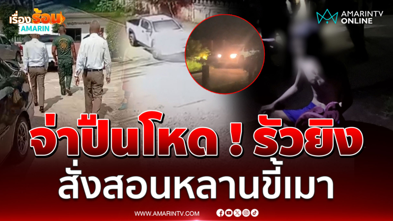 ทหารเขมร ขยุ้มเศษมาม่า คลุกข้าวใส่กาละมัง กินกันตาย !