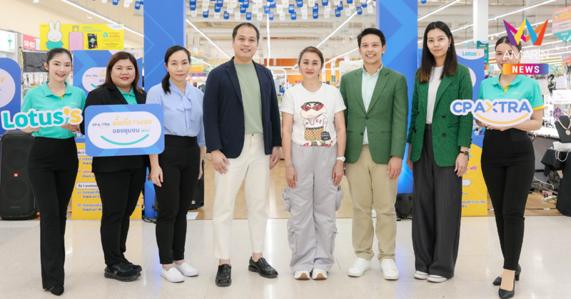 ซีพี แอ็กซ์ตร้า จัดงาน “ พื้นที่ความสุขของชุมชน” มุ่งส่งเสริมด้านสุขภาพ เศรษฐกิจ และสิ่งแวดล้อม ตอกย้ำการเป็นศูนย์กลางการใช้ชีวิตของคนในชุมชน