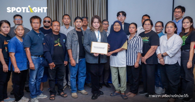 7 องค์กรร้องรัฐบาลอนุทิน ต้องจริงจังแก้ไขปัญหาธุรกิจละเมิดสิทธิมนุษยชน