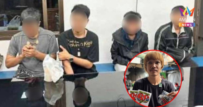 4 โจ๋ รุมแทง "ช่างเหมียว นอนน้อย" อินฟลูชื่อดังมอบตัวแล้ว