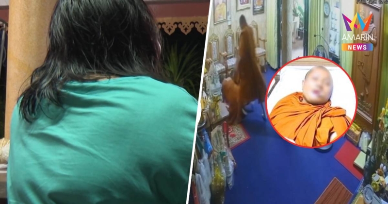 โยมแม่ร้องสื่อพระลูกชายถูกเจ้าอาวาสวัดดังเมืองหาดใหญ่กระทืบเจ็บสาหัส