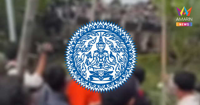 ก.ต่างประเทศ ออกแถลงการณ์ ปมเขมรประท้วงไทย บ้านหนองหญ้าแก้ว