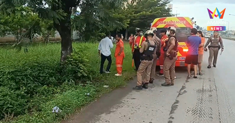 สลด! ชายวัย 48 กลัวเป็นโรคร้าย เลือกจบชีวิตก่อนถึงรพ. 500 เมตร