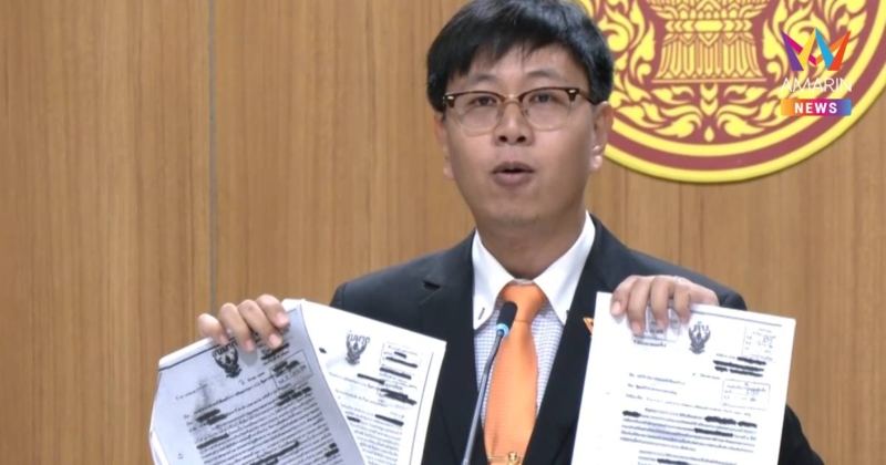"ชุติพงษ์" ขู่แฉเอกสารลับวันแถลงนโยบาย หาก"อนุทิน"ยังไม่ทบทวนโผครม.