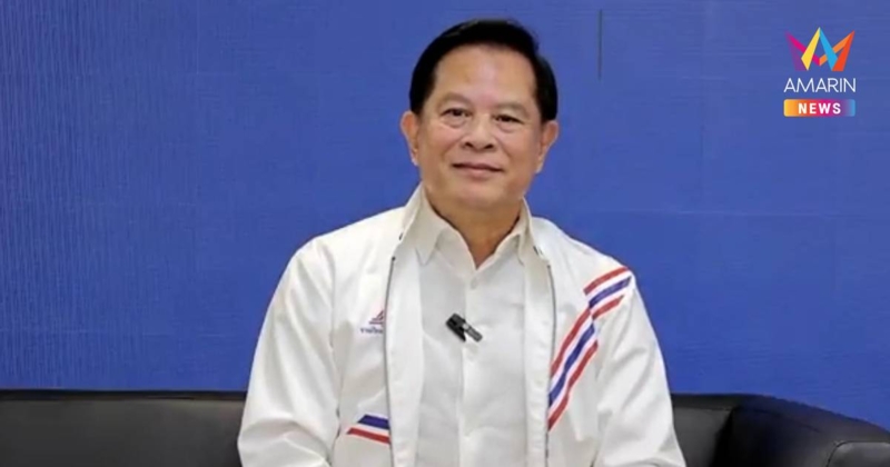 รวมไทยสร้างชาติไปต่อ! "พีระพันธุ์"พร้อมเดินหน้านำทัพสู้ศึกเลือกตั้ง