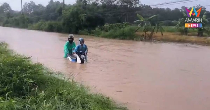 โคราชฝนถล่ม!นักศึกษา-ประชาชนอ่วมน้ำท่วมรอระบาย